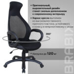Кресло офисное BRABIX PREMIUM "Genesis EX-517", пластик черный, ткань/экокожа/сетка черная, 531574 — арт. SAMSON-531574