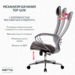 Кресло офисное МЕТТА "К-6" хром, экокожа, сиденье и спинка мягкие, темно-коричневое — арт. SAMSON-532454