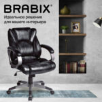 Кресло офисное BRABIX "Eldorado EX-504", экокожа, черное, 530874 — арт. SAMSON-530874