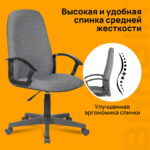 Кресло офисное BRABIX "Element EX-289", ткань, серое, 532093 — арт. SAMSON-532093