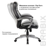 Кресло офисное BRABIX PREMIUM "Turbo EX-569", экокожа, спортивный дизайн, черное, 531014 — арт. SAMSON-531014