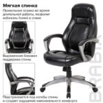 Кресло офисное BRABIX PREMIUM "Turbo EX-569", экокожа, спортивный дизайн, черное, 531014 — арт. SAMSON-531014