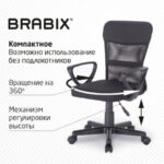 Кресло подростковое КОМПАКТНОЕ BRABIX "Jet MG-315", черное, 531839 — арт. SAMSON-531839