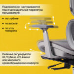 Кресло BRABIX PREMIUM "ER-700", подножка, слайдер, синхромеханизм, сетка, серое, 532948 — арт. SAMSON-532948