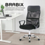 Кресло BRABIX "Tender MG-330", с подлокотниками, хром, черное, 531845 — арт. SAMSON-531845