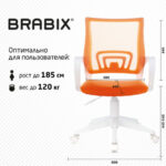 Кресло BRABIX "Fly MG-396W", с подлокотниками, пластик белый, сетка, оранжевое, 532401, MG-396W_532401 — арт. SAMSON-532401