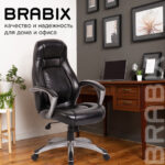 Кресло офисное BRABIX PREMIUM "Turbo EX-569", экокожа, спортивный дизайн, черное, 531014 — арт. SAMSON-531014