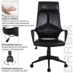 Кресло офисное BRABIX PREMIUM "Prime EX-515", экокожа, черное, 531569 — арт. SAMSON-531569