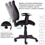 Кресло BRABIX "Comfort MG-321", регулируемая эргономичная спинка, ткань, черное, 532556 — арт. SAMSON-532556