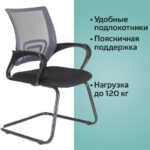 Кресло для приемных и переговорных BRABIX "Fly CF-100", серое/черное, 532089 — арт. SAMSON-532089