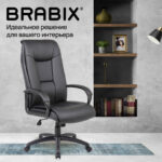 Кресло офисное BRABIX PREMIUM "Work EX-513", экокожа, черное, 531943 — арт. SAMSON-531943