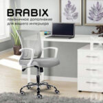 Кресло BRABIX "Wings MG-306", пластик белый, хром, сетка, серое, 532012 — арт. SAMSON-532012