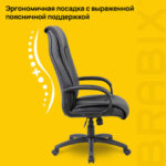 Кресло офисное BRABIX PREMIUM "Work EX-513", экокожа, черное, 531943 — арт. SAMSON-531943