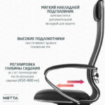 Кресло офисное МЕТТА "К-16" хром, ткань-сетка/экокожа, сиденье мягкое, черное — арт. SAMSON-532452