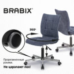 Кресло BRABIX "Stream MG-314", без подлокотников, пятилучие серебристое, ткань, темно-синее, 532397, MG-314_532397 — арт. SAMSON-532397