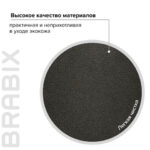 Кресло BRABIX "Stream MG-314", без подлокотников, пятилучие серебристое, экокожа, черное, 532077 — арт. SAMSON-532077