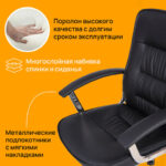 Кресло BRABIX "Bit EX-550", хром, экокожа, черное, 531838 — арт. SAMSON-531838