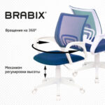 Кресло BRABIX "Fly MG-396W", с подлокотниками, пластик белый, сетка, темно-синее, 532399, MG-396W_532399 — арт. SAMSON-532399