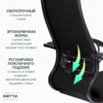 Кресло офисное МЕТТА "К-27" пластик, ткань, сиденье и спинка мягкие, черное — арт. SAMSON-532458