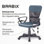 Кресло подростковое КОМПАКТНОЕ BRABIX "Jet MG-315", серо-синее, 531842 — арт. SAMSON-531842