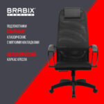 Кресло офисное BRABIX PREMIUM "Ultimate EX-800" пластик, плотная двойная сетка Х2, черное, 532914 — арт. SAMSON-532914