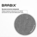 Кресло подростковое КОМПАКТНОЕ BRABIX "Jet MG-315", серое, 531840 — арт. SAMSON-531840