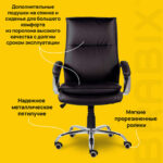 Кресло офисное BRABIX PREMIUM "Cuba EX-542", экокожа, черное, 532549 — арт. SAMSON-532549