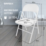Стул складной BRABIX "Golf Plus CF-003 КОМФОРТ", белый каркас, кожзам белый, 532888 — арт. SAMSON-532888