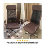Кресло офисное BRABIX "Flight EX-540", хром, ткань, сетка, коричневое, 531849 — арт. SAMSON-531849