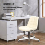 Кресло BRABIX "Deco MG-316", без подлокотников, пятилучие серебристое, экокожа, слоновая кость, 532081 — арт. SAMSON-532081