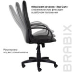 Кресло офисное BRABIX "Praktik EX-279", ткань JP/кожзам, черное, 532019 — арт. SAMSON-532019