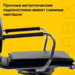 Кресло офисное BRABIX PREMIUM "Kayman EX-532", экокожа, хром, черное, 532543 — арт. SAMSON-532543