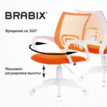Кресло BRABIX "Fly MG-396W", с подлокотниками, пластик белый, сетка, оранжевое, 532401, MG-396W_532401 — арт. SAMSON-532401