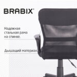 Кресло подростковое КОМПАКТНОЕ BRABIX "Jet MG-315", черное, 531839 — арт. SAMSON-531839