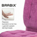 Кресло BRABIX "Stream MG-314", без подлокотников, пятилучие серебристое, ткань, малиновое, 532394, MG-314_532394 — арт. SAMSON-532394