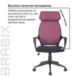 Кресло офисное BRABIX PREMIUM "Galaxy EX-519", ткань, черное/терракотовое, 531570 — арт. SAMSON-531570
