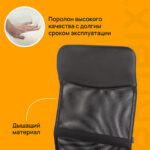 Кресло BRABIX "Flash MG-302", с подлокотниками, хром, черное, 530867 — арт. SAMSON-530867