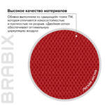 Кресло BRABIX "Wings MG-309", пластик черный, сетка, черное/красное, 532014 — арт. SAMSON-532014