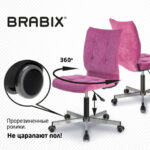 Кресло BRABIX "Stream MG-314", без подлокотников, пятилучие серебристое, ткань, малиновое, 532394, MG-314_532394 — арт. SAMSON-532394