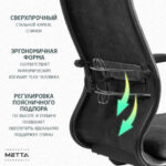Кресло офисное МЕТТА "L1m 42/2D", хром, 2D-подлокотники, сиденье и спинка мягкие, велюр, темно-серое — арт. SAMSON-532997