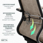 Кресло офисное МЕТТА "L1m 42", хром, сиденье и спинка мягкие, велюр, бежевое — арт. SAMSON-532995