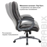 Кресло офисное BRABIX PREMIUM "Strong HD-009", НАГРУЗКА до 200 кг, экокожа черная, ткань серая, 531945 — арт. SAMSON-531945