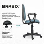 Кресло BRABIX "Prestige Start MG-312", эргономичная спинка, ткань, бирюзовое, 531921 — арт. SAMSON-531921
