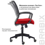 Кресло BRABIX "Wings MG-309", пластик черный, сетка, черное/красное, 532014 — арт. SAMSON-532014