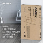 Стул складной BRABIX "Golf CF-007", чёрный каркас, чёрная ткань, гофрокороб, 533025 — арт. SAMSON-533025