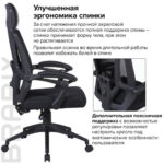 Кресло офисное BRABIX "Nexus ER-401", с подголовником, черное, 531835 — арт. SAMSON-531835