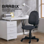 Кресло BRABIX "Prestige Start MG-312", эргономичная спинка, ткань, серое, 531923 — арт. SAMSON-531923