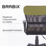 Кресло подростковое КОМПАКТНОЕ BRABIX "Jet MG-315", зеленое, 531841 — арт. SAMSON-531841
