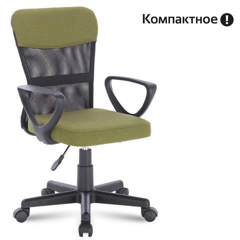 Кресло подростковое КОМПАКТНОЕ BRABIX "Jet MG-315", зеленое, 531841 — арт. SAMSON-531841