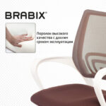 Кресло BRABIX "Fly MG-396W", с подлокотниками, пластик белый, сетка, коричневое, 532398, MG-396W_532398 — арт. SAMSON-532398